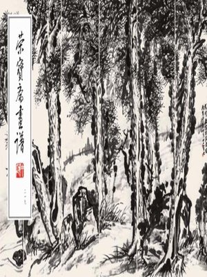 【売れ筋】 中文(简体) - Public Francisco San 尤无曲- for results Search 歴史
